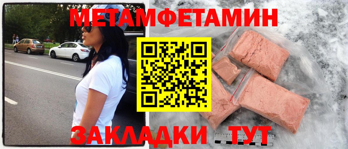 Амфетамин VHQ  Вход с VPN  АМФ  Октябрьский 