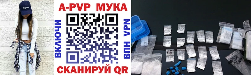Alpha PVP VHQ  shop Telegram  Октябрьский 