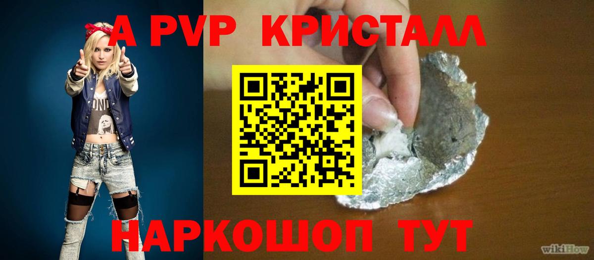 МЕФ   А ПВП СОЛЬ   NBOMe  Октябрьский  Вход с VPN  МАРИХУАНА  ГАШИШ  Cocaine  Метамфетамин  Меф МЯУ МЯУ 