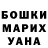 Первитин пудра Ayan Chuchu