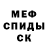 Кетамин VHQ Murad Irkaev