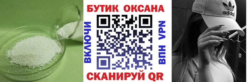 БУТИРАТ жидкий экстази  как найти   Октябрьский 