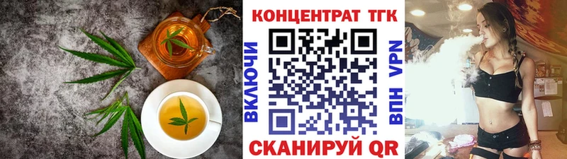 Печенье с ТГК конопля  купить  цена  Октябрьский 