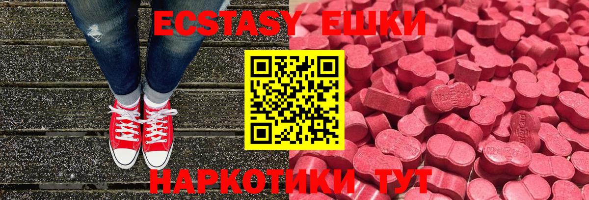 Ecstasy бентли  Вход с VPN  Ecstasy  Экстази бентли  Октябрьский 