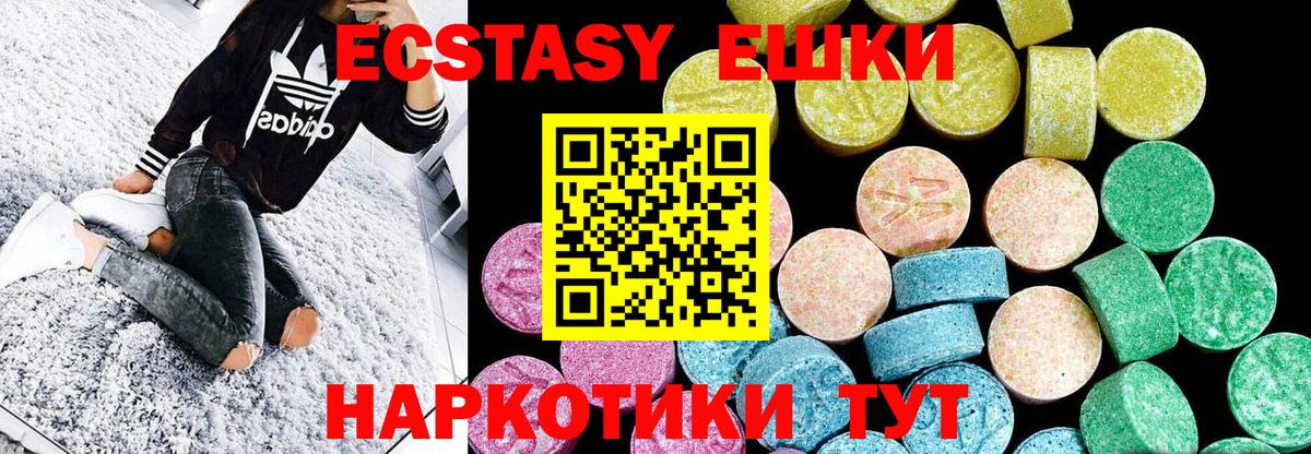 Экстази mix Октябрьский
