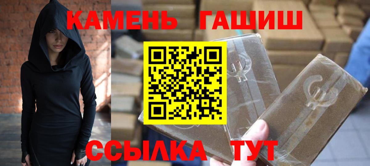 Гашиш индика сатива  Вход с VPN  Октябрьский  ГАШ hashish 