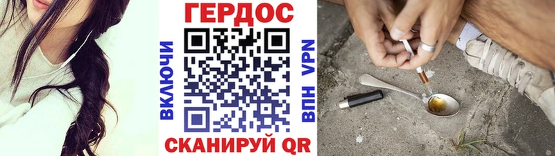 Героин Афган  Октябрьский 