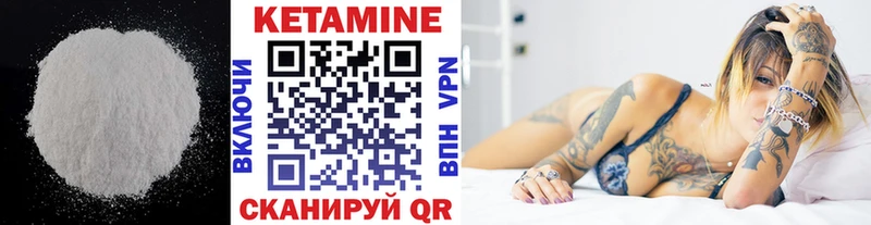 дарк нет наркотические препараты  кракен зеркало  Кетамин ketamine  Октябрьский  где купить  