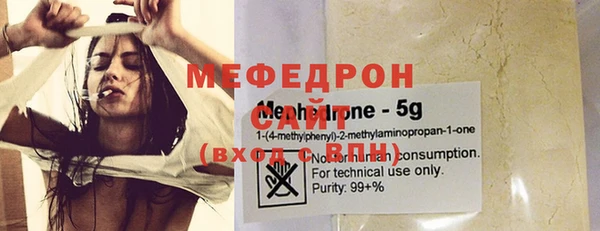 меф Покачи