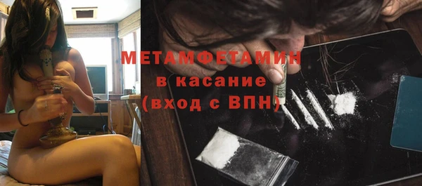 первитин Алексин