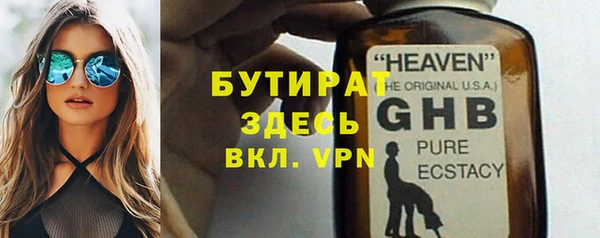 бошки Алексеевка