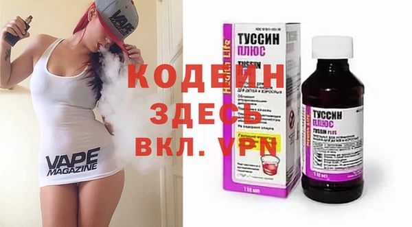 первитин Алексин