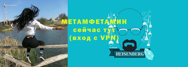 меф Покачи