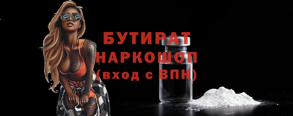 бошки Алексеевка