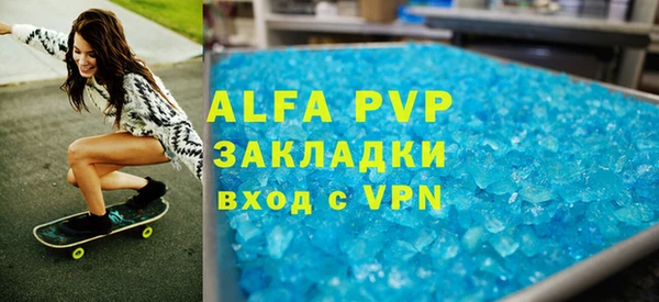первитин Алексин
