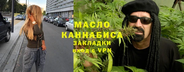 ГАЛЛЮЦИНОГЕННЫЕ ГРИБЫ Покровск