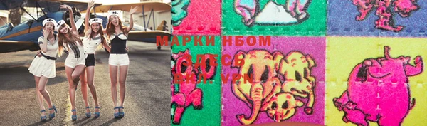 кокаин премиум Абдулино