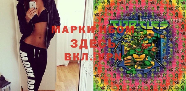 кокаин Абаза