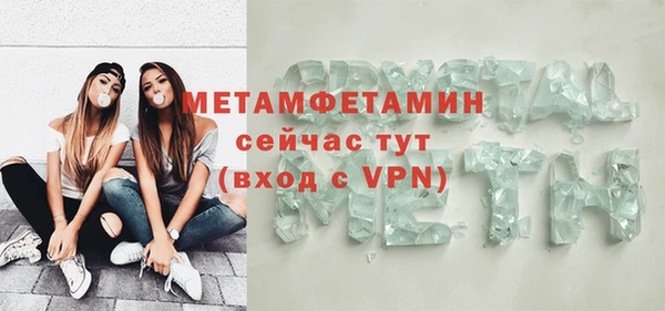 меф Покачи