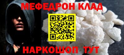 твердый Усть-Джегута