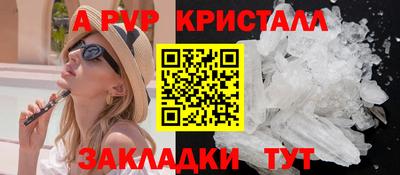 кокаин Уссурийск