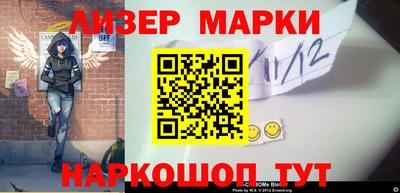 кокаин Уссурийск