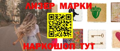 кокаин Уссурийск