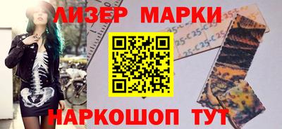кокаин Уссурийск