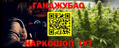 кокаин Уссурийск
