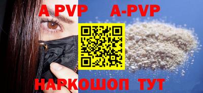 кокаин Уссурийск