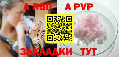 кокаин Уссурийск