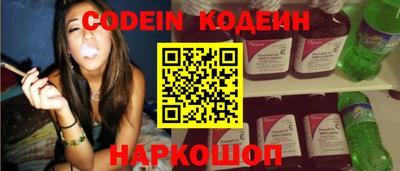 кокаин Уссурийск