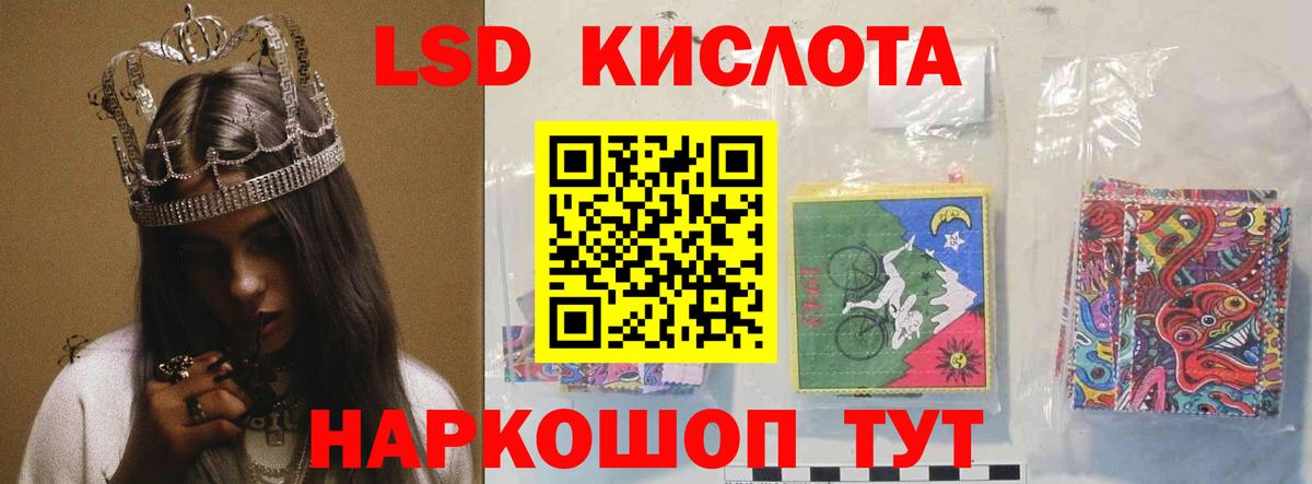 Октябрьский  LSD-25 экстази кислота  Вход с VPN  Лсд 25 экстази кислота 