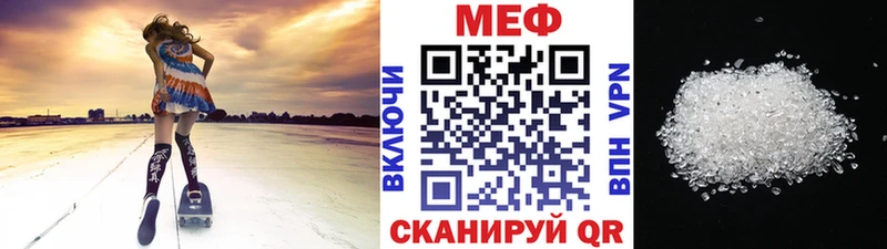 Мефедрон VHQ  закладки  Октябрьский 
