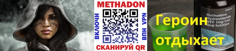 закладки  Октябрьский  Метадон мёд 
