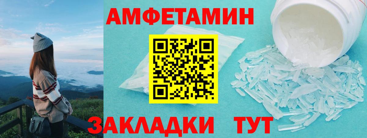 МЕТАМФЕТАМИН витя Октябрьский