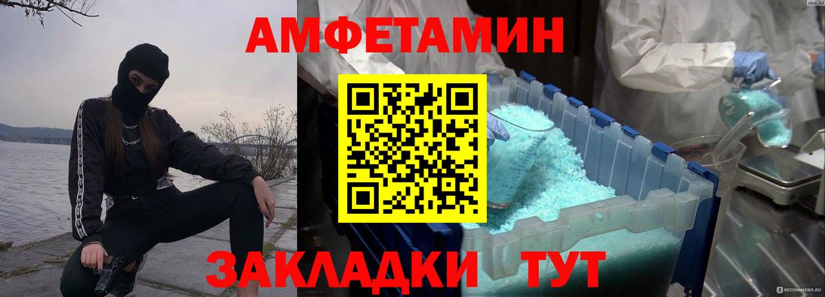 МЕТАМФЕТАМИН мет  Вход с VPN  Октябрьский 