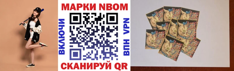 Марки NBOMe 1,5мг  kraken как войти  Октябрьский  купить  