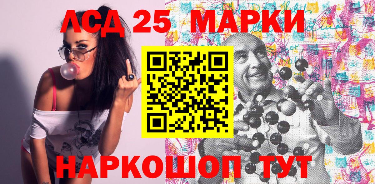 Марки N-bome 1,5мг  Вход с VPN  Марки 25I-NBOMe  Октябрьский  Марки N-bome 1,5мг 