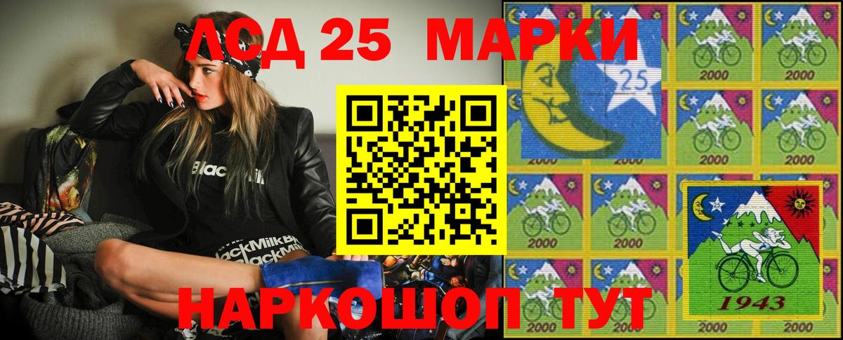 Марки N-bome 1500мкг Октябрьский