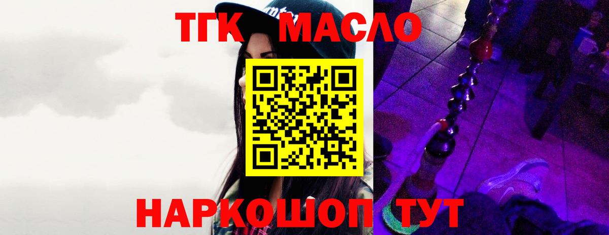 ТГК вейп Октябрьский