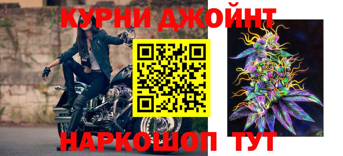 Марихуана LSD WEED  Шишки марихуана сатива  Вход с VPN  Бошки Шишки LSD WEED  Октябрьский 